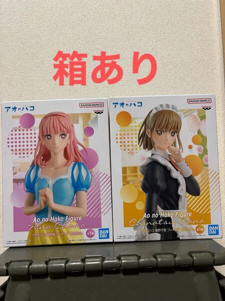 【箱あり】アオのハコ フィギュア2個セット 鹿野千夏 & 蝶野雛 文化祭ver.