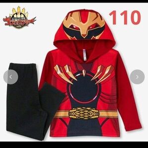 新品ナンバーワン戦隊ゴジュウジャー なりきりパジャマ 110 ゴジュウウルフ