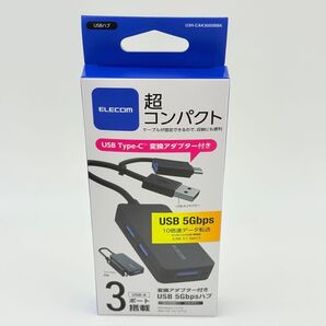 エレコム 3ポート USBハブ USB3.1Gen1