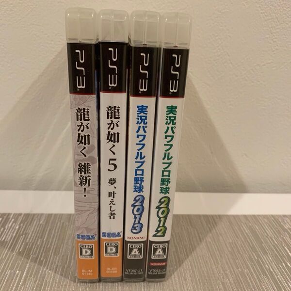PS3 ソフト 4本セット②