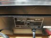 KENWOOD　ＫＰ-７２７ リニアトラッキング・フルオートプレーヤ MCカートリッジ ジャケットサイズ_画像8