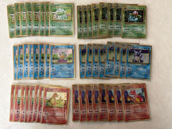 ポケモンカード classic ヒトカゲ ゼニガメ フシギダネ 御三家セット