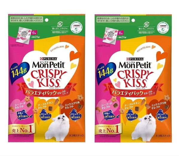 モンプチ CRISPY KISS クリスピーキッス バラエティパック セレクトシリーズ 144g ×2袋セット ピュリナ 新品