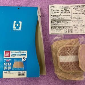 bonbone 腰コルセット スリムハード105 ベージュ S