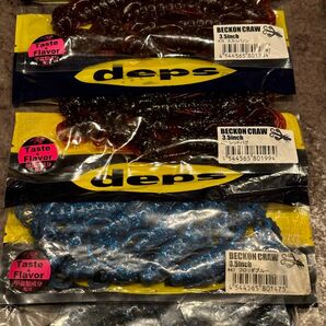 deps デプス べコンクロー ③