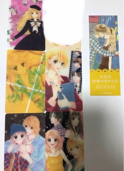 ハンサムな彼女 ママレードボーイ little ちとせ 君しかいらない 吉住渉 ポップアップ POPUP クリアカード りぼん