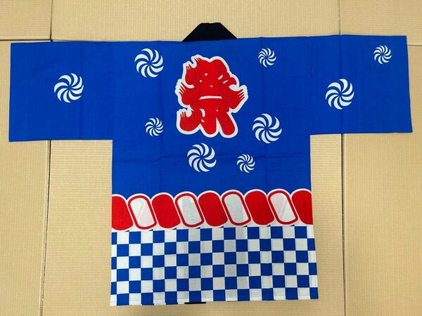 大特価 はっぴ 大人用 Mサイズ 未使用 半纏 法被