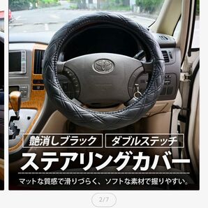 ハンドルカバー