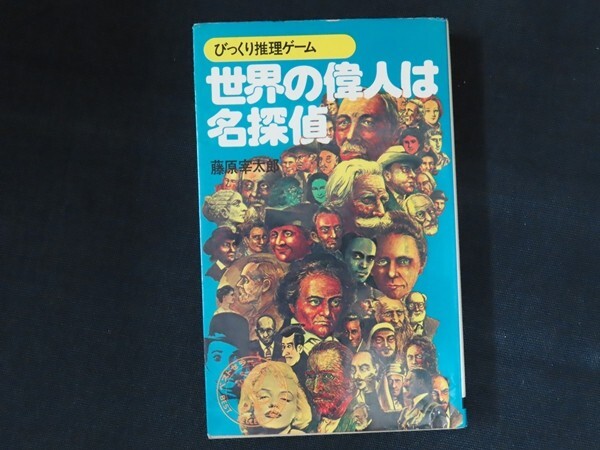 2025年最新】Yahoo!オークション -#推理ゲーム名探偵の中古品 2025年最新】Yahoo!オークション -#推理ゲーム名探偵の中古品