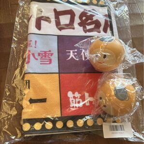 ふわっち (非売品)