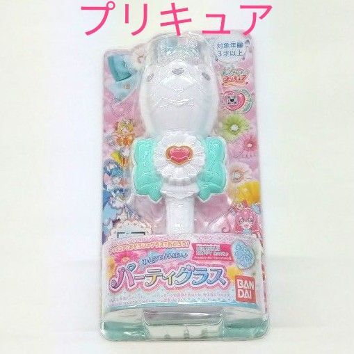 デリシャス パーティ プリキュア パーティグラス バンダイ BANDAI 新品未開封