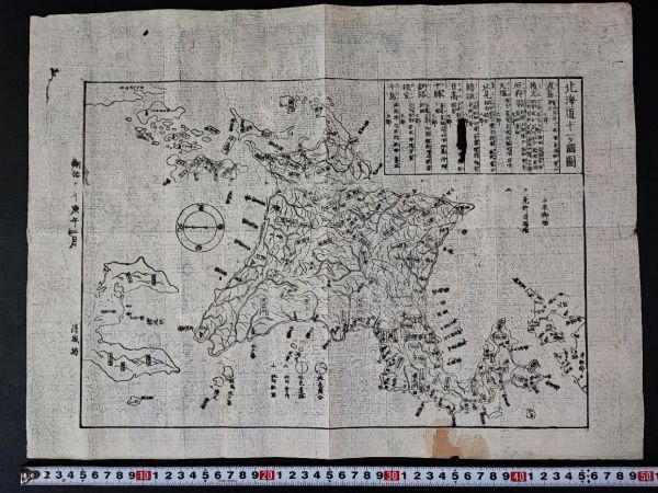 2025年最新】Yahoo!オークション -樺太 地図(古地図)の中古品 2025年最新】Yahoo!オークション -樺太 地図(古地図)の中古品