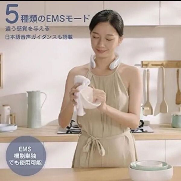 ネックマッサージ EMS 温感 首掛け モード シリコン製 充電式 軽量