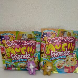 もっちりフレンズおかしのなかま マルタ、ミア
