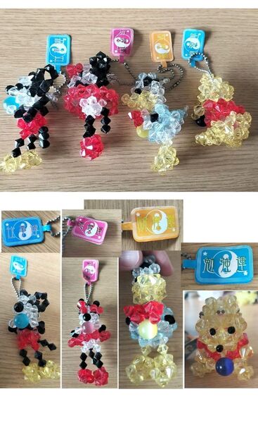 Disney 希少レア 大きめサイズ クリスタルストーン 占い付き ボールチェーン キーホルダー 4個セット