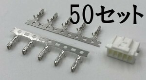 【イクリプス ナビ ETC 5P カプラー 予備端子 50セット】 連動 5極 検索用) カローラスポーツ 50 60 マークX 60系 ヴォクシー 180 200 210