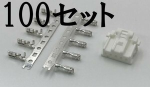 【イクリプス ナビ ETC 5P カプラー 予備端子 100セット】 送料無料 5ピン 純正 コネクター 検索用) AVN7500 AVN7300 AVN-Z02i