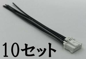 【イクリプス ナビ ETC 5P 配線付き カプラー 10本】 5ピン 純正 コネクター 検索用) AVN-S7 AVN-S7W AVN-D7 AVN-D7W AVN-R7