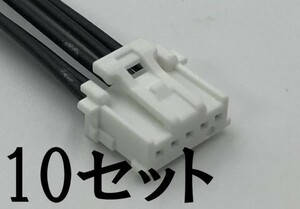 【イクリプス ナビ ETC 5P 配線付き カプラー 10本】 連動 5極 5ピン コネクター 検索用) AVN-D8 AVN-D8W AVN-R8 AVN-R8W