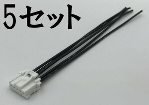 【イクリプス ナビ ETC 5P 配線付き カプラー 5本】 送料込 連動 5極 検索用) AVN778HD AVN668HD AVN558HD AVN-V01 トヨタ