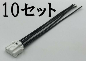 【イクリプス ナビ ETC 5P 配線付き カプラー 10本】 連動 5極 検索用) AVN-Z04iW AVN-Z04i AVN-ZX03i AVN-Z03iW AVN770HDmkⅡ