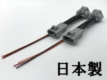 【タントカスタム テール 電源 取り出し ハーネス 2本】◇LEDリフレクター等の取り付けに◇ 送料無料 ダイハツ LA650S LA660S ランプ_画像3