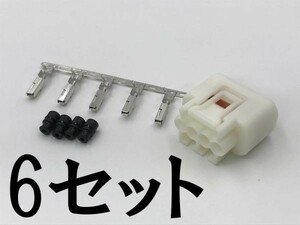 【純正 4極 白 メス カプラー 6 セット 予備端子 W0902TY2】 送料無料 トヨタ ダイハツ イグニッション コイル カプラー 4P メンテナンス