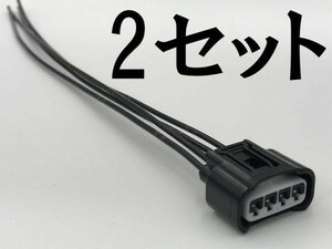 【純正 4極 黒 配線付き メス カプラー 2 セット W0902TY2】 イグニッション コイル 4ピン 防水 検索用) L550S L560S ムーヴラテ