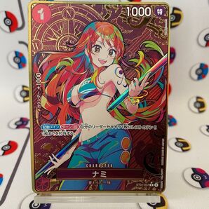 ナミ ストレージボックスセット C パラレル ST01-007 コンパス 金箔 金枠