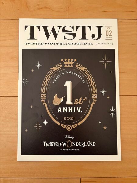 ツイステ ツイステッドワンダーランド ジャーナル 1周年記念 雑誌 本