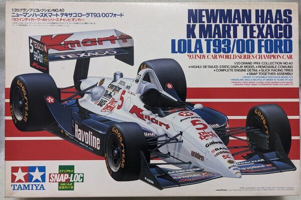 タミヤ ニューマン・ハースKマートテキサコローラT93/00フォード