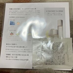 最終値下げ!RMK Wトリートメント ローション サンプル