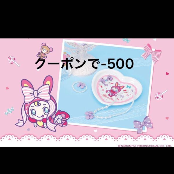 メゾピアノ 当たりくじ ハート型トレイ 皿