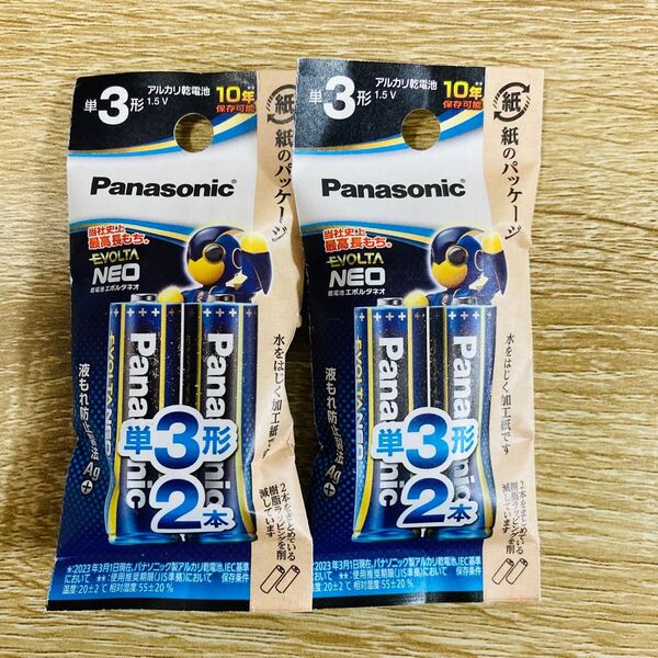 パナソニック エボルタNEO 単3形アルカリ乾電池 2本パック 2セットLR6NJ/2B EVOLTA エボルタネオ