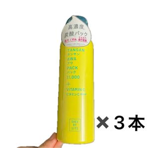 炭酸美容パック SHEE BY LITS リッツ 130g 3本 洗い流すタイプ スカルプパック 炭酸パック ビタミンC