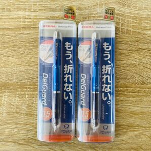 新品 ゼブラ デルガード0.52個セット シャープペンシル 文房具 事務用品 勉強道具 筆入れ デスク用品
