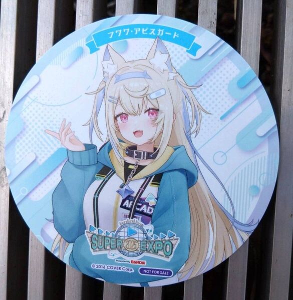 ホロライブ エキスポ フードドリンク特典 コースター フワワ・アビスガード