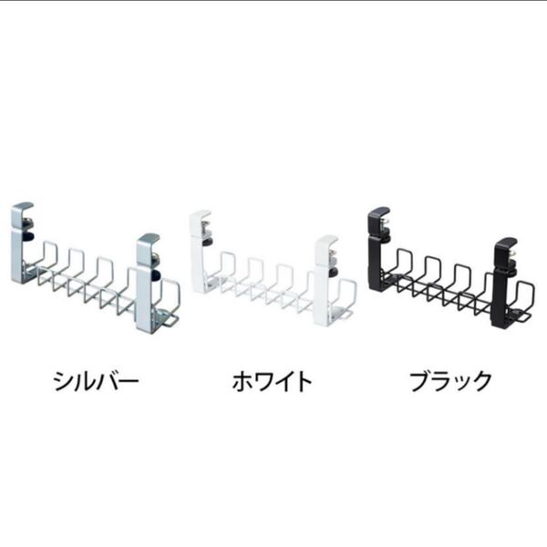 Garage(ガラージ) 配線受け ワイヤーケーブルトレー ホワイト