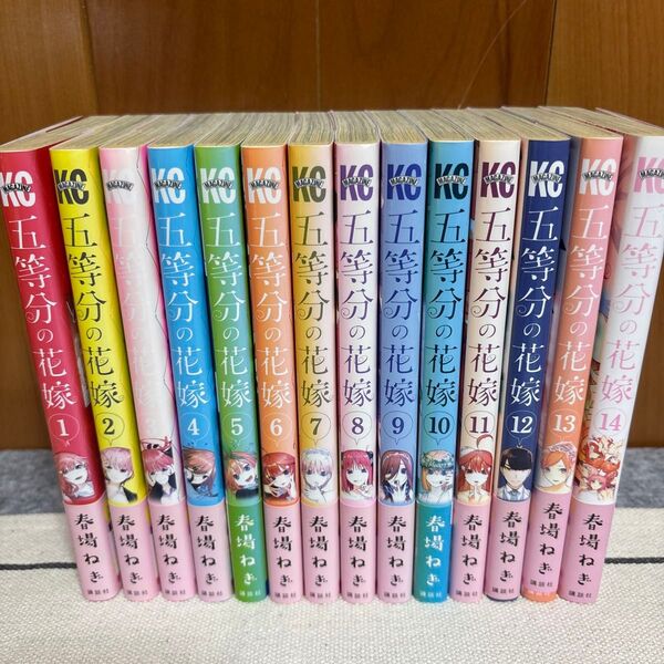 五等分の花嫁 全巻セット