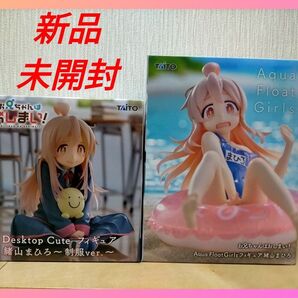 お兄ちゃんはおしまい! 緒山まひろ フィギュア 2種セット
