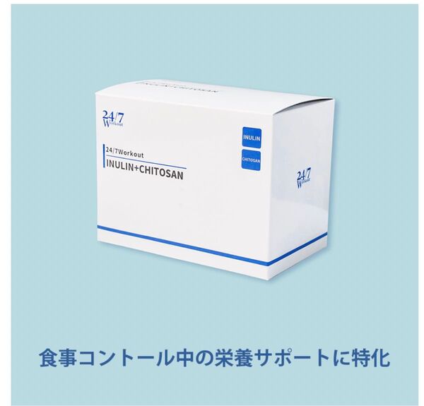 ワークアウト24/7Workout INULIN+CHITOSANイヌリン+キトサン90本入り