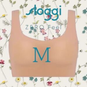 M1枚☆トリンプ☆スロギー ゼロフィール ☆ハーフトップ☆ブラウン