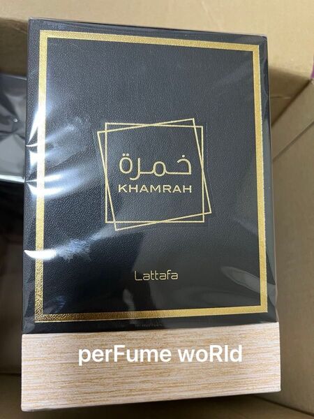 Lattafa KHAMRAH 香水 100ml 未使用
