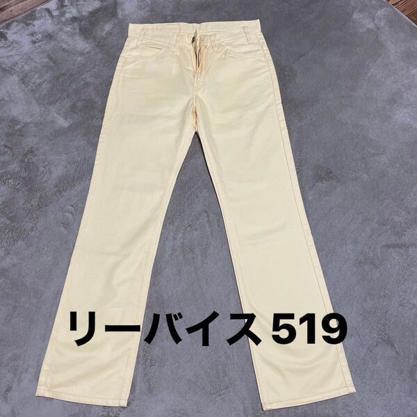 リーバイス519 W31×L32 新品イエロー