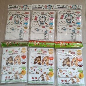 子供用マスク ガーゼマスク 給食マスク ドラえもん チップとデール 花粉予防