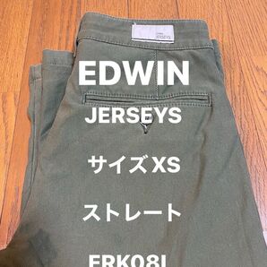 EDWIN JERSEYS サイズXS ストレート ERK08L