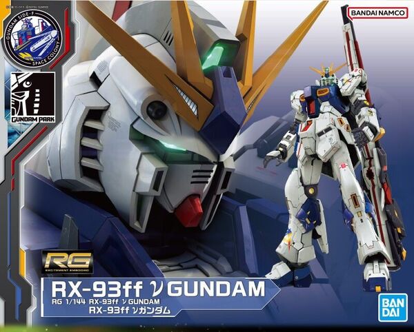 RG 1/144 RX-93ff νガンダム