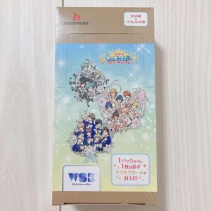 ブースターパック 劇場版 うたのプリンスさまっ マジLOVEキングダム