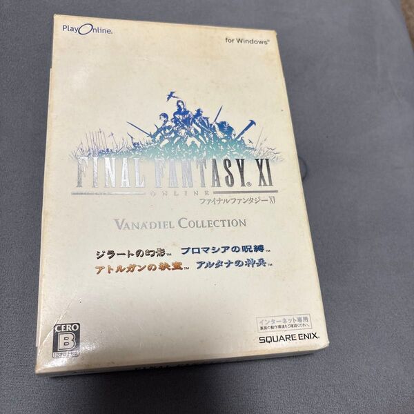ファイナルファンタジーXI ヴァナ・ディール コレクション Windows版