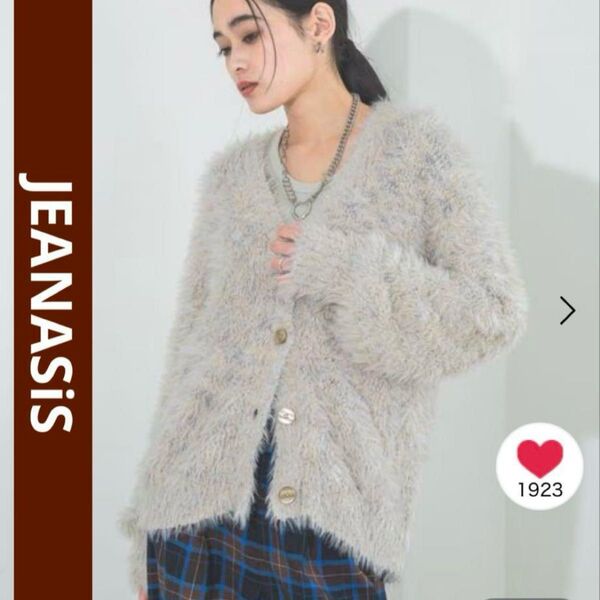JEANASiS ジーナシス スラブニットファーVカーディガン ホワイト ニットカーディガン モヘア カーディガン